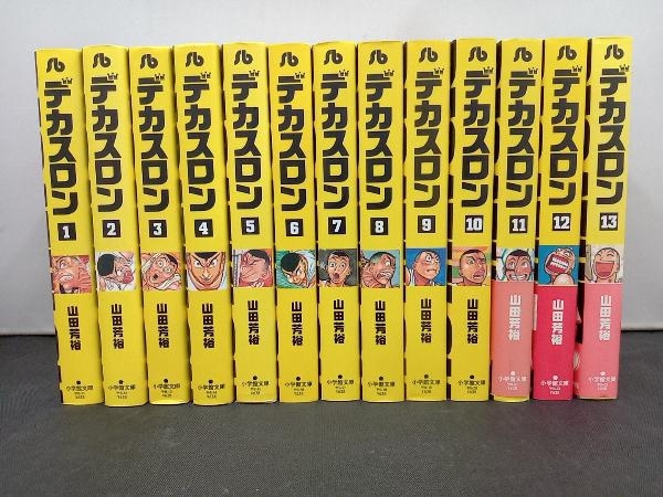 Yahoo!オークション - デカスロン(文庫版)全巻完結セット 山田芳裕