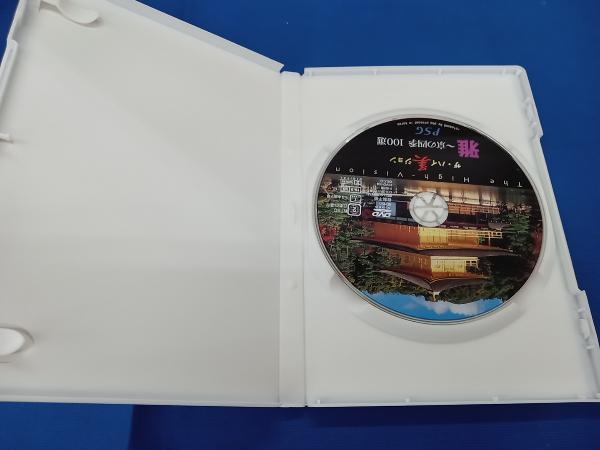 DVD ザ・ハイ美ジョン::雅~京の四季 100選_画像3