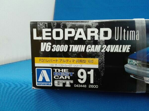 未開封品 プラモデル アオシマ 1/24 日産 F31 レパード アルティマ 前期型 '86 ザ・ベストカーGT No.91_画像7