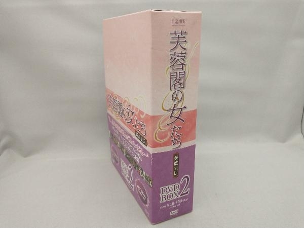 DVD 芙蓉閣の女たち~新妓生伝 DVD-BOX2_画像3
