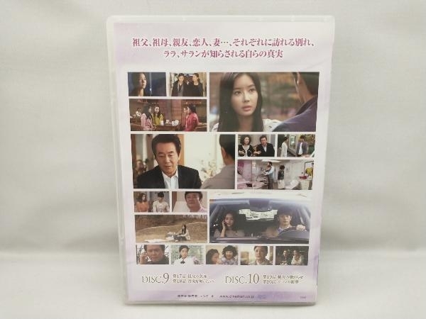 DVD 芙蓉閣の女たち~新妓生伝 DVD-BOX2_画像7