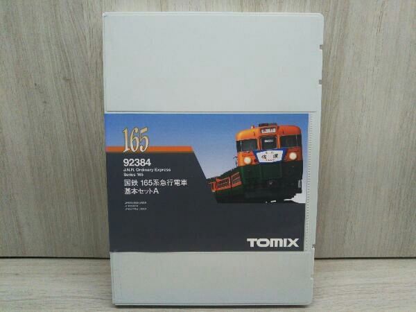 外箱欠品 Nゲージ TOMIX 92384 165系急行電車 基本3両セットA (2010年