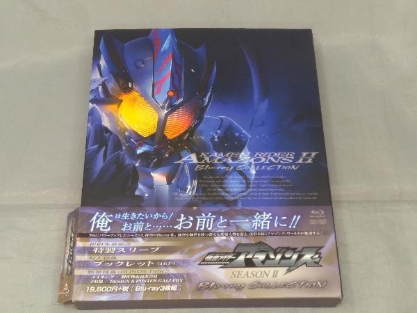 【Blu-ray】「仮面ライダーアマゾンズ SEASON Blu-ray COLLECTION」_画像1