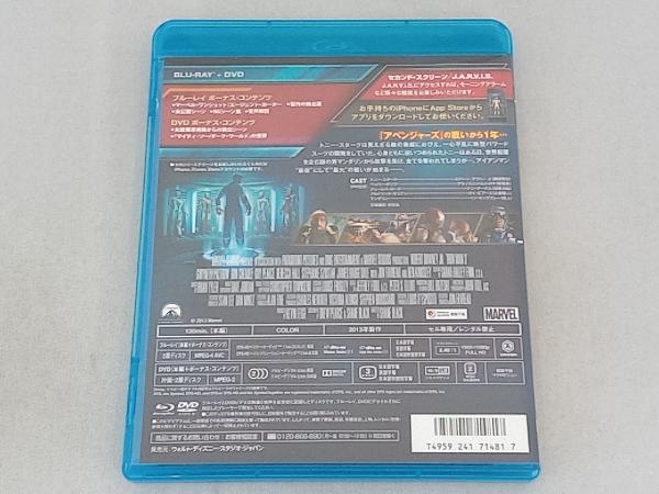 アイアンマン3 ブルーレイ+DVDセット(Blu-ray Disc)_画像2