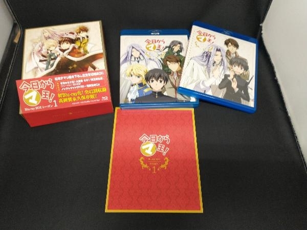 今日からマ王!Blu-ray BOX シーズン1(Blu-ray Disc)