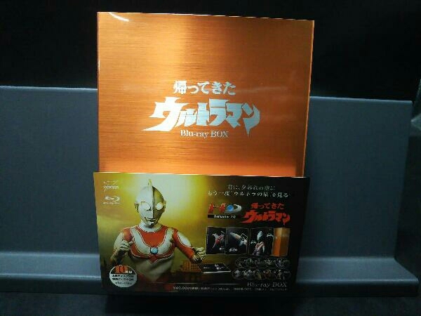 超人気の 仮面ライダー響鬼 Blu-ray Disc) 2(Blu-ray BOX キッズ