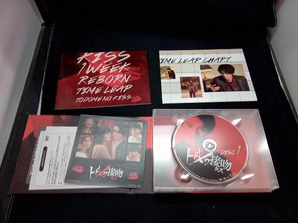 トドメの接吻 DVD-BOX | HMV&BOOKS online - VPBX-14709