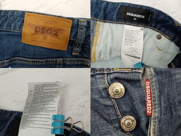 [ Италия производства ]D-SQUARED2 Dsquared повреждение обработка тонкий Denim брюки джинсы размер 46 индиго голубой магазин квитанция возможно 