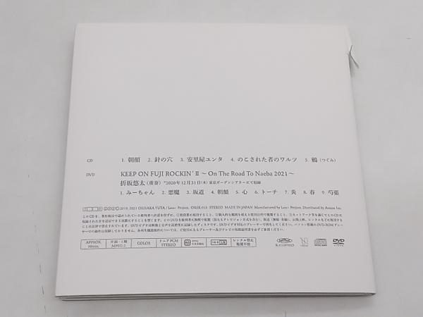 ジャンク 折坂悠太 CD 朝顔(初回限定盤)(紙ジャケット仕様)(DVD付)_画像3