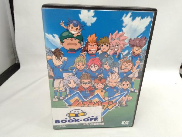 DVD イナズマイレブン DVD-BOX3 世界への挑戦!!編_画像1