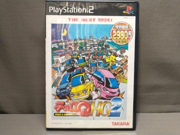 PS2 チョロQ HG2 THE BEST タカラモノ(再販)_画像1