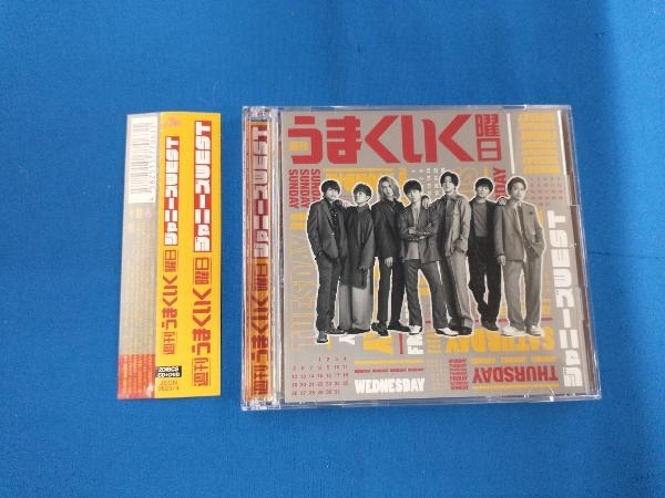 帯あり ジャニーズWEST CD 週刊うまくいく曜日(初回盤B)(CD+DVD)_画像1
