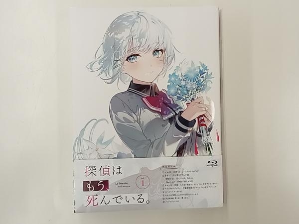 新しいコレクション 探偵はもう、死んでいる。 Disc) 1/7スケール