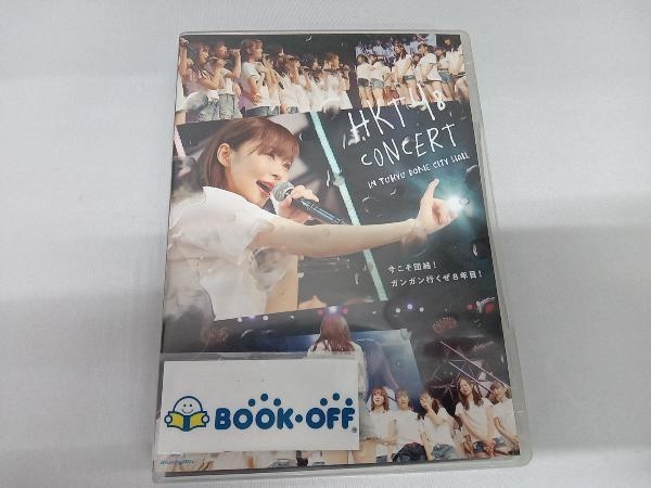 HKT48コンサート in 東京ドームシティホール ~今こそ団結!ガンガン行くぜ8年目!~(Blu-ray Disc)_画像1