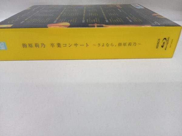 指原莉乃卒業コンサート~さよなら、指原莉乃~ SPECIAL Blu-ray BOX(Blu-ray Disc)_画像3