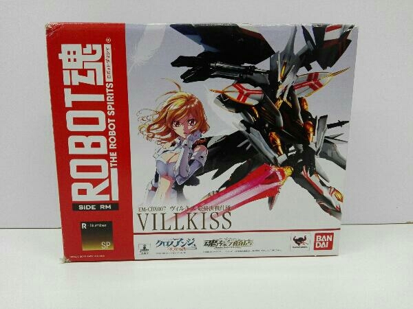 誠実】 EM-CBX007 RM> <SIDE ROBOT魂 フィギュア 現状品 ヴィルキス