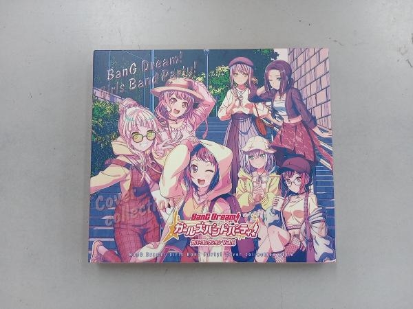 (ゲーム・ミュージック) CD バンドリ! ガールズバンドパーティ! カバーコレクション Vol.6_画像1