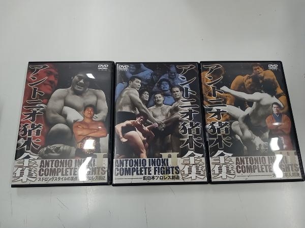 通販 人気】 DVD アントニオ猪木全集 プロレス - fishtowndistrict.com