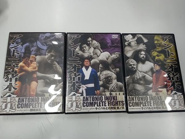 通販 人気】 DVD アントニオ猪木全集 プロレス - fishtowndistrict.com