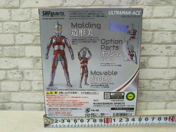 値下げ商品 新品 宇宙セブンガー SHフィギュアーツ 対怪獣特殊空挺機甲