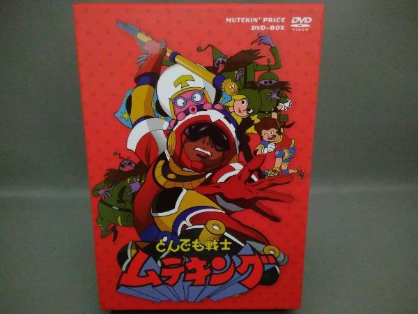 限定製作  とんでも戦士ムテキングムテキンプライス