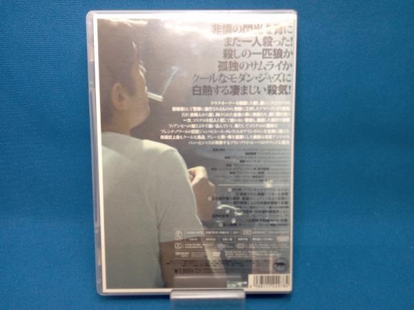 DVD サムライ アラン・ドロンの画像2