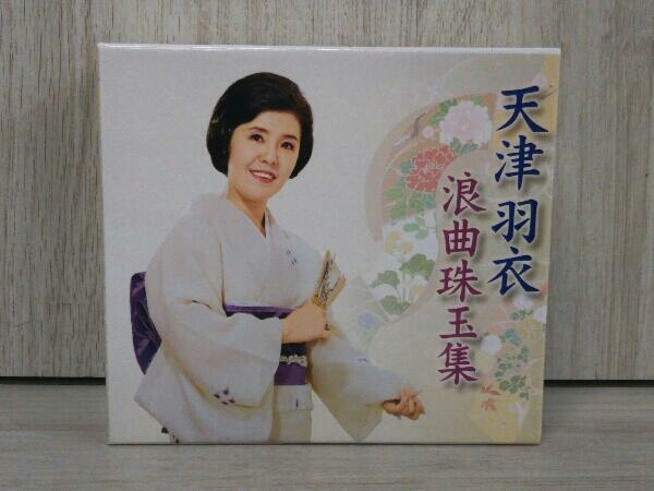 天津羽衣 CD 天津羽衣 浪曲珠玉集(CD5枚組) 演歌 昭和歌謡曲の画像1