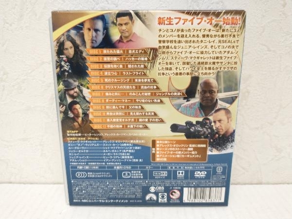 DVD HAWAII FIVE-0 シーズン8 ＜トク選BOX＞_画像2