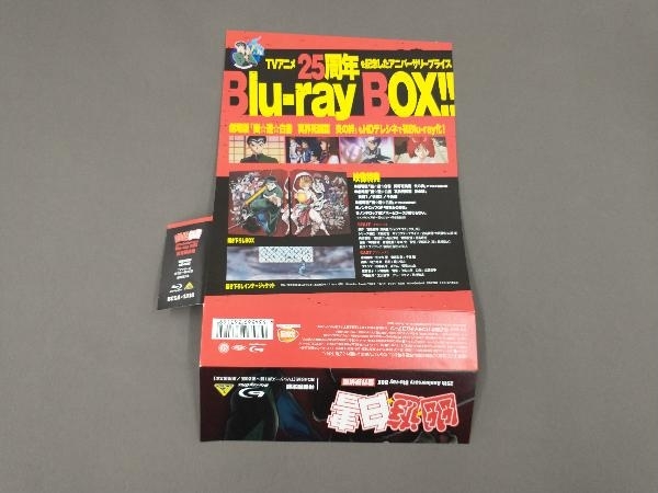 幽☆遊☆白書 25th Anniversary Blu-ray BOX 霊界探偵編(特装限定版)(Blu-ray Disc) / 冨樫義博_画像4