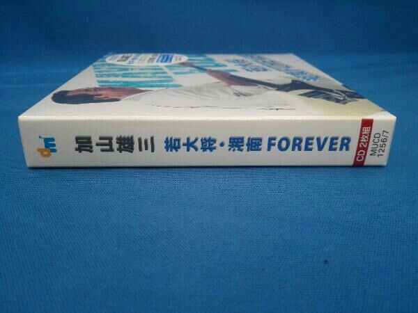 未開封　加山雄三 CD 若大将・湘南 FOREVER_画像3