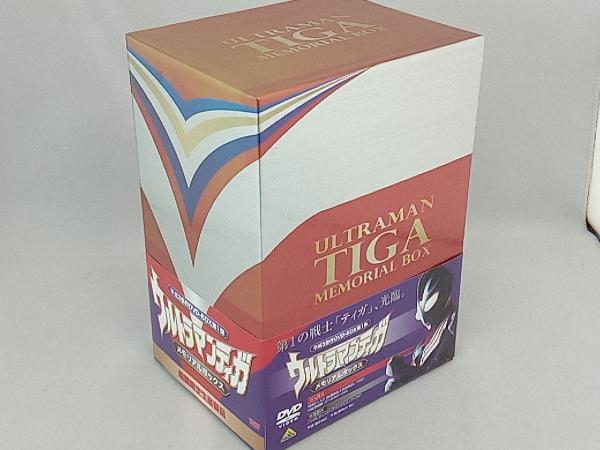 DVD ウルトラマンティガ メモリアルボックス