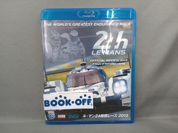 ru* man 24 hour race 2015(Blu-ray Disc)