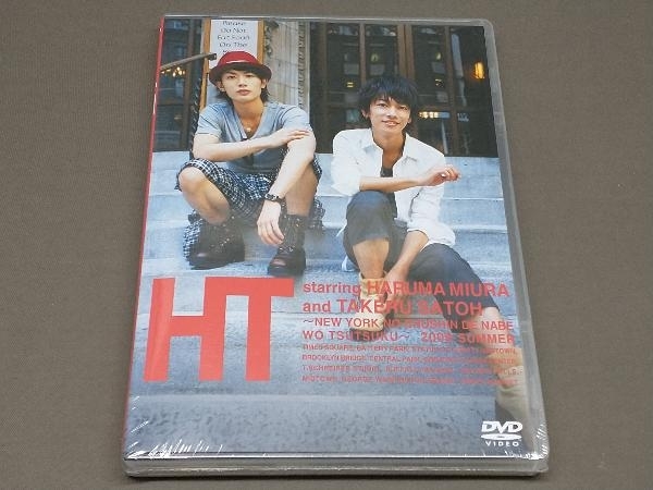 廃盤 DVD 三浦春馬×佐藤健