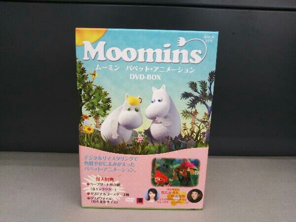 DVD ムーミン パペット・アニメーション DVD-BOX | www.qmsbrasil.com.br