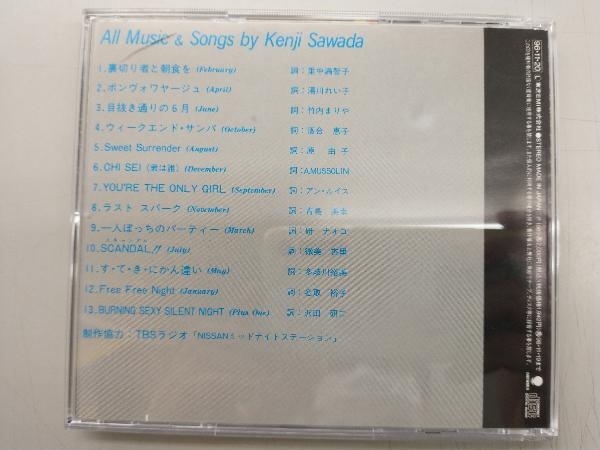  Sawada Kenji CD JULIE SONG CALENDAR