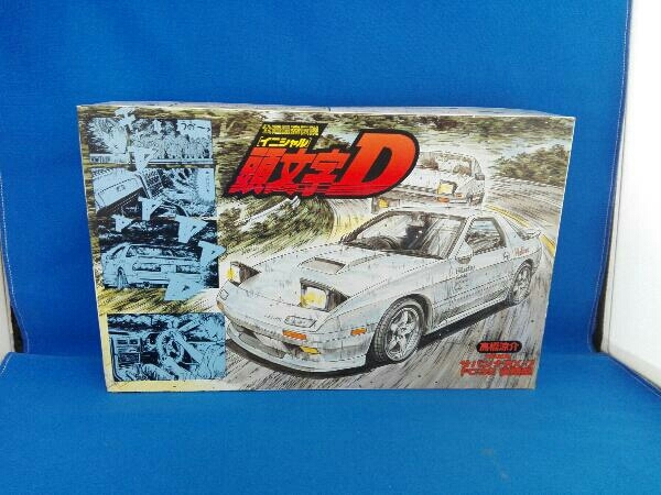 プラモデル フジミ模型 1/24 マツダ サバンナ RX-7 FC3S 後期型 高橋