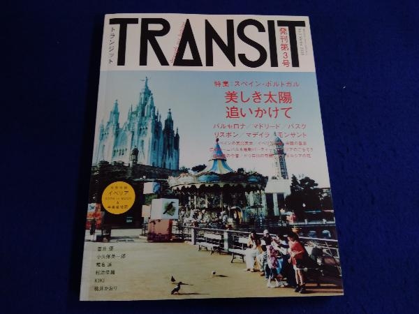 TRANSIT(第3号) ユーフォリアファクトリー_画像1