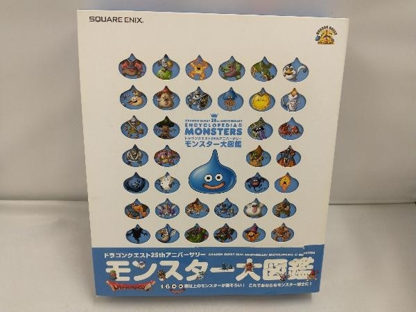  Dragon Quest 25th Anniversary Monstar large illustrated reference book sk wear * enix 