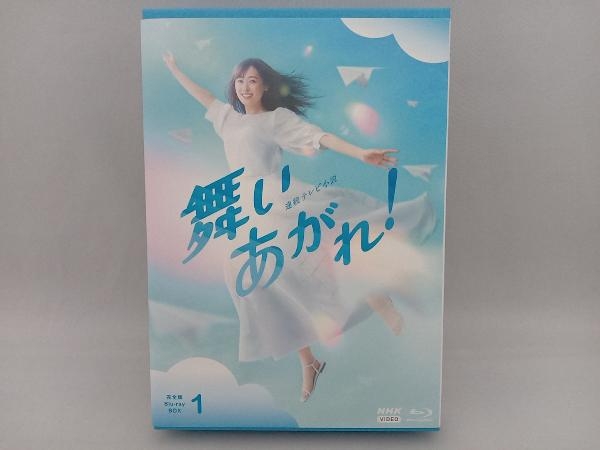連続テレビ小説 舞いあがれ! 完全版 Blu-ray BOX1(Blu-ray Disc)_画像1