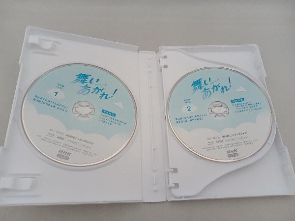 連続テレビ小説 舞いあがれ! 完全版 Blu-ray BOX1(Blu-ray Disc)_画像4