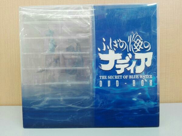DVD ふしぎの海のナディア DVD-BOX(完全予約限定生産)-