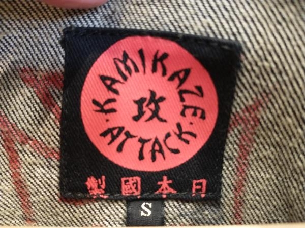 KAMIKAZE ATTACK GK-001 デニムジャケット S カミカゼアタック Denim Jacket 店舗受取可_画像5