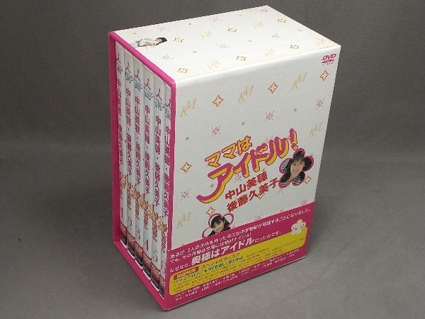 【外箱シミあり】DVD ママはアイドル!DVD-BOX
