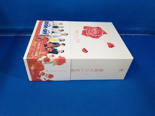 DVD 薔薇のない花屋 ディレクターズ・カット版 DVD-BOX_画像2