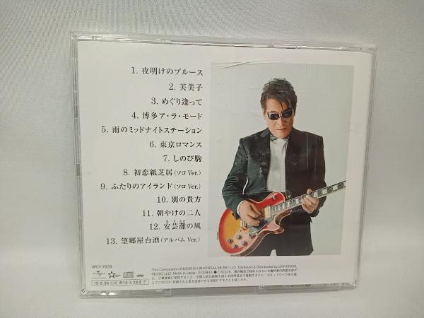 レーモンド松屋   歌謡クラシックスIV 〜セルフカバーヒストリー2020〜 [CD]