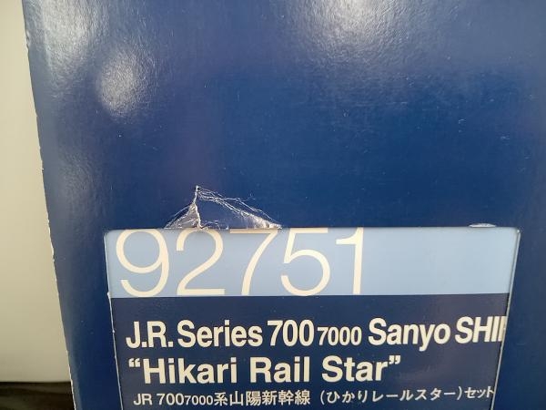 開封済み、箱に破れあり Nゲージ TOMIX 92751 JR700系 7000系山陽新幹線(ひかりレールスター)セット_画像2