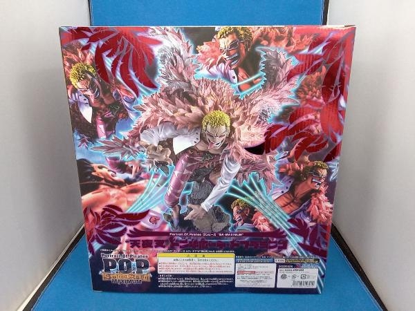 未開封品 フィギュア P.O.P SA-MAXIMUM '天夜叉' ドンキホーテ・ド