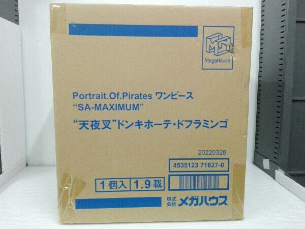 【輸送箱付/新品未開封】 フィギュア P.O.P SA-MAXIMUM '天夜叉' ドンキホーテ・ドフラミンゴ メガトレショップ&オンラインショップ限定_画像3