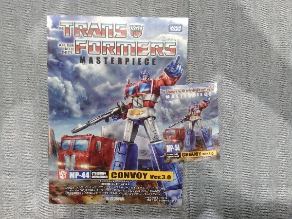 タカラトミー トランスフォーマー マスターピース MP-44 サイバトロン