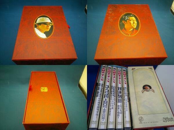 DVD 水曜どうでしょう コンプリートBOX Vol.5 | normanhubbard.com